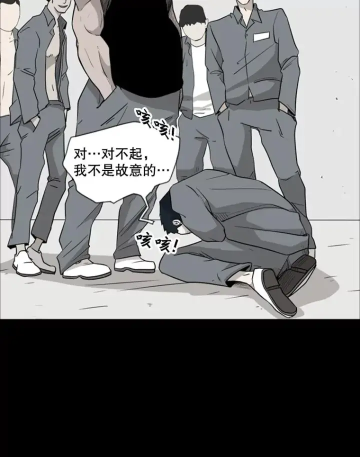 漫画《鲨鱼》39.前哨战第24张图