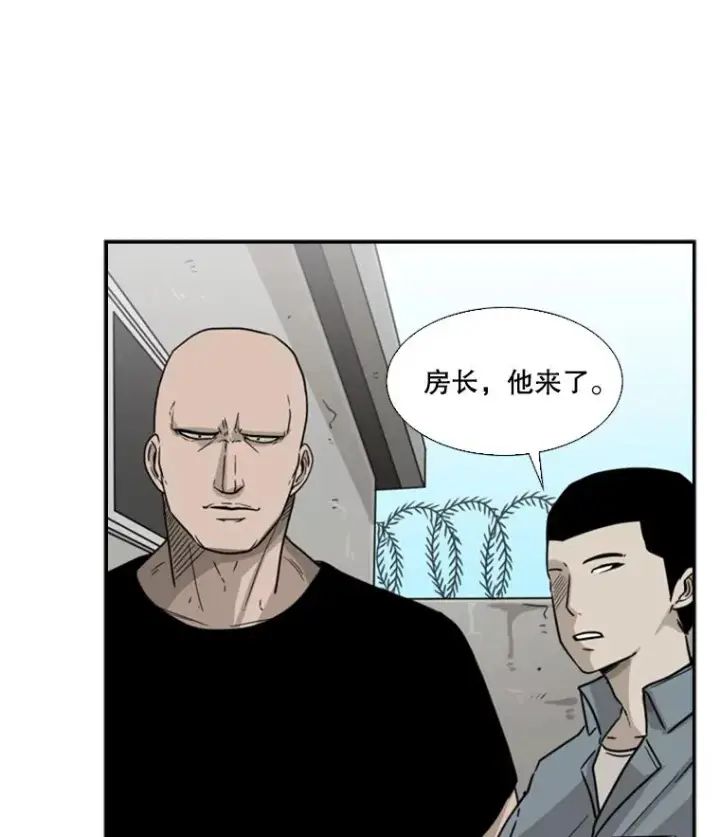 漫画《鲨鱼》39.前哨战第59张图