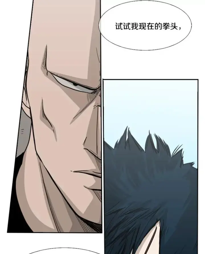 漫画《鲨鱼》39.前哨战第67张图