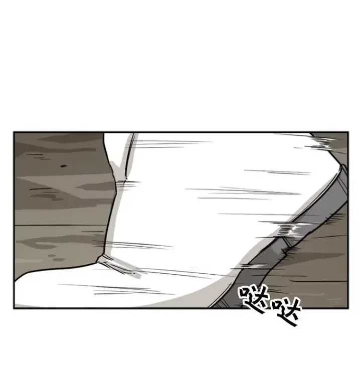 漫画《鲨鱼》39.前哨战第82张图
