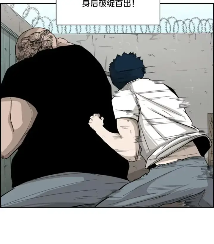 漫画《鲨鱼》39.前哨战第92张图