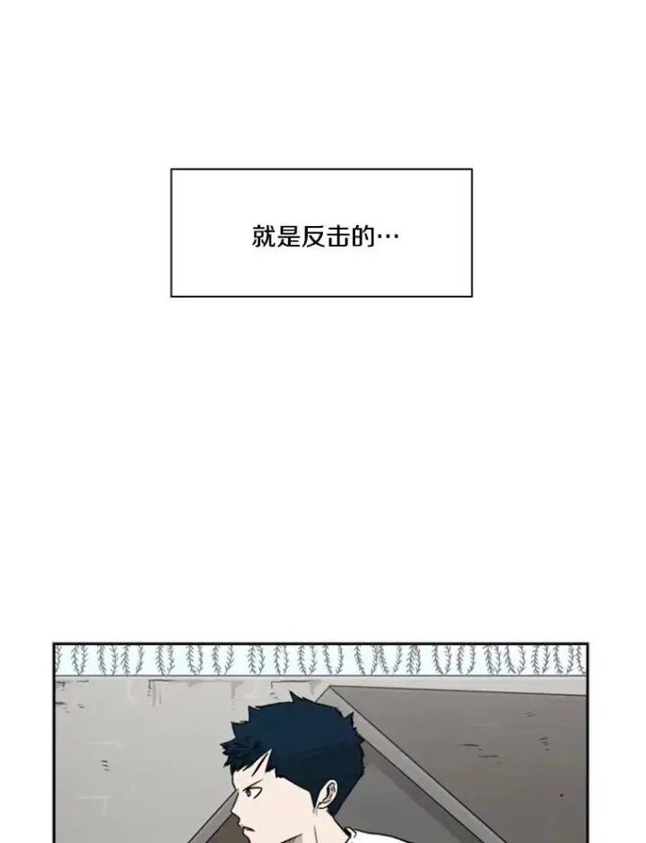 漫画《鲨鱼》39.前哨战第96张图