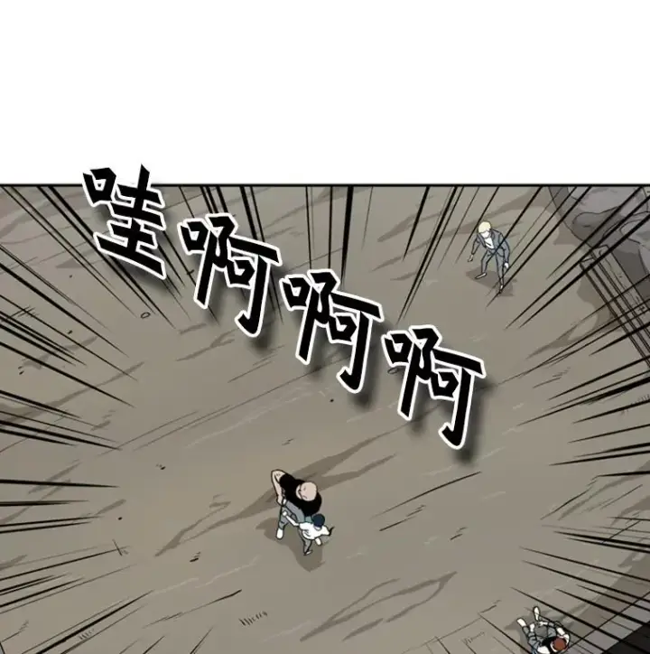 漫画《鲨鱼》40.攻防战第100张图