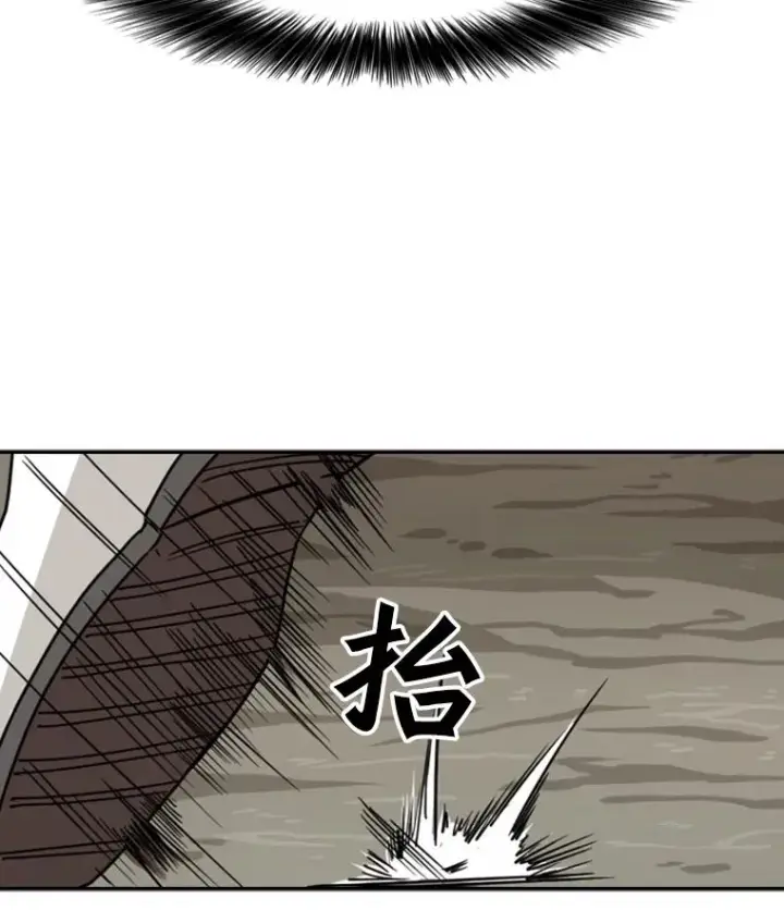 漫画《鲨鱼》40.攻防战第107张图