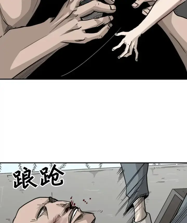 漫画《鲨鱼》40.攻防战第111张图