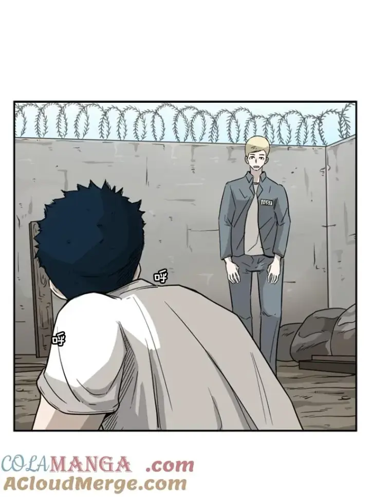 漫画《鲨鱼》40.攻防战第125张图
