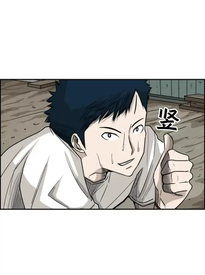 漫画《鲨鱼》40.攻防战第126张图