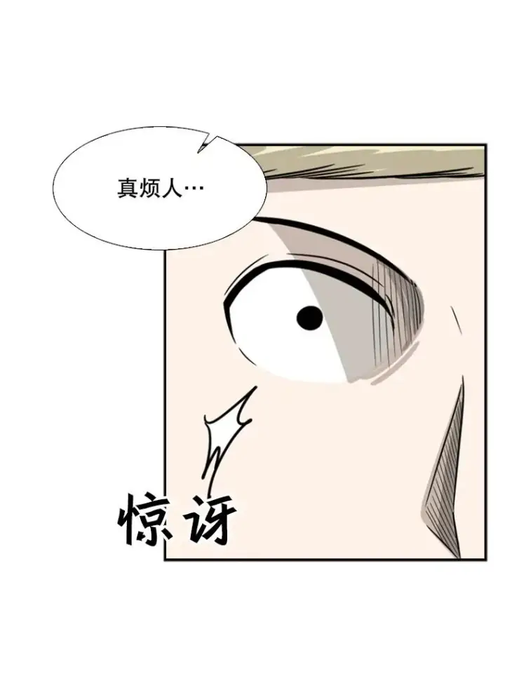 漫画《鲨鱼》40.攻防战第128张图