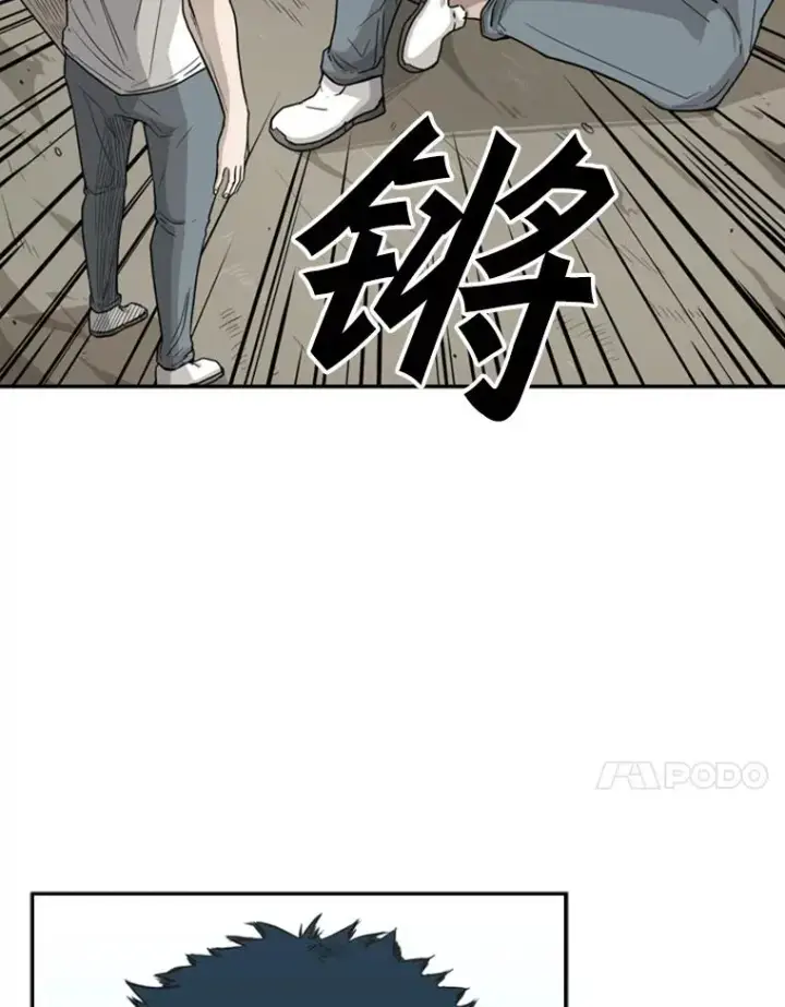漫画《鲨鱼》40.攻防战第16张图