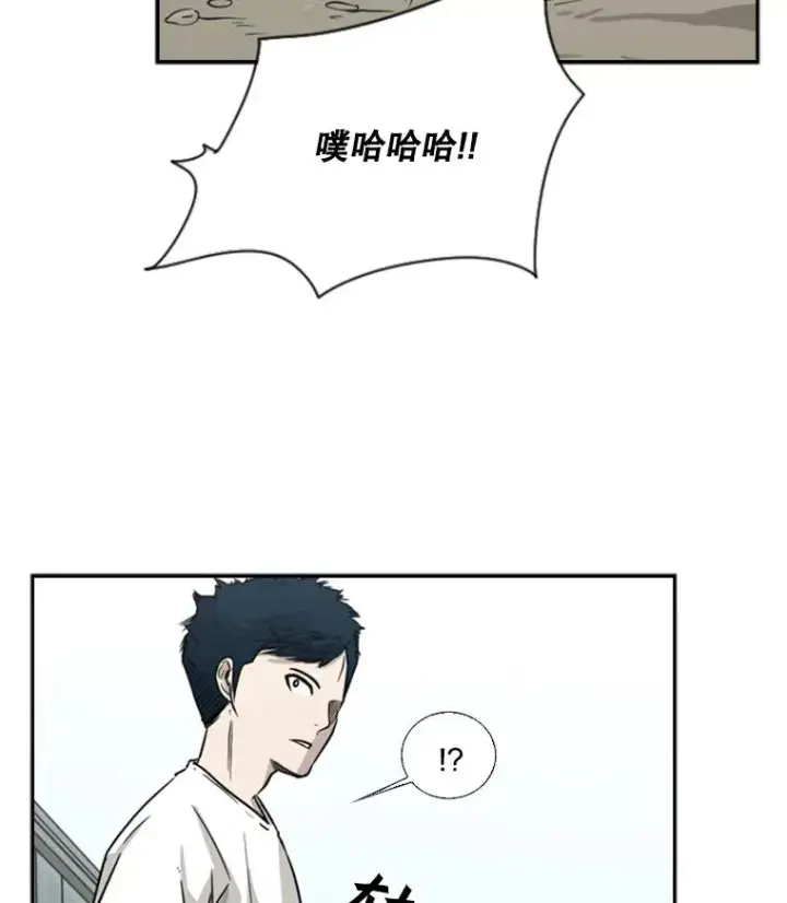 漫画《鲨鱼》40.攻防战第19张图