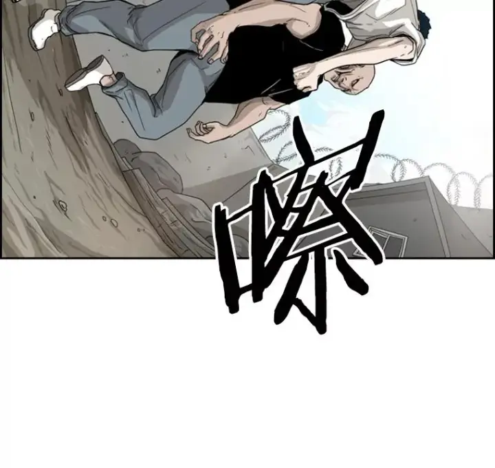 漫画《鲨鱼》40.攻防战第2张图