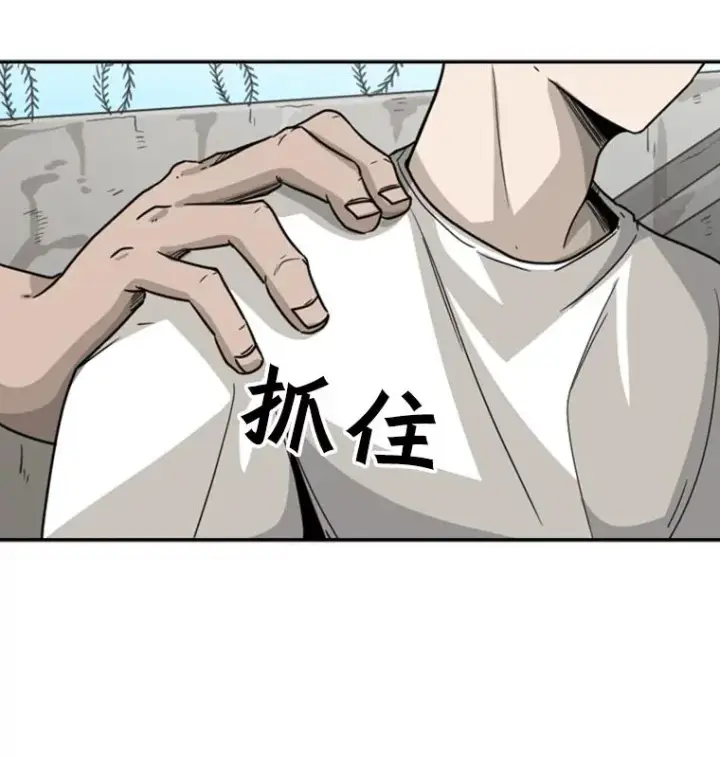 漫画《鲨鱼》40.攻防战第26张图