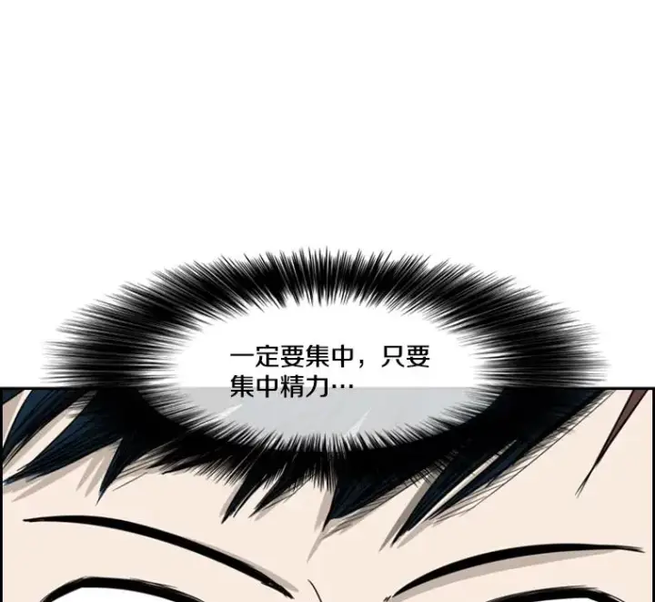 漫画《鲨鱼》40.攻防战第46张图