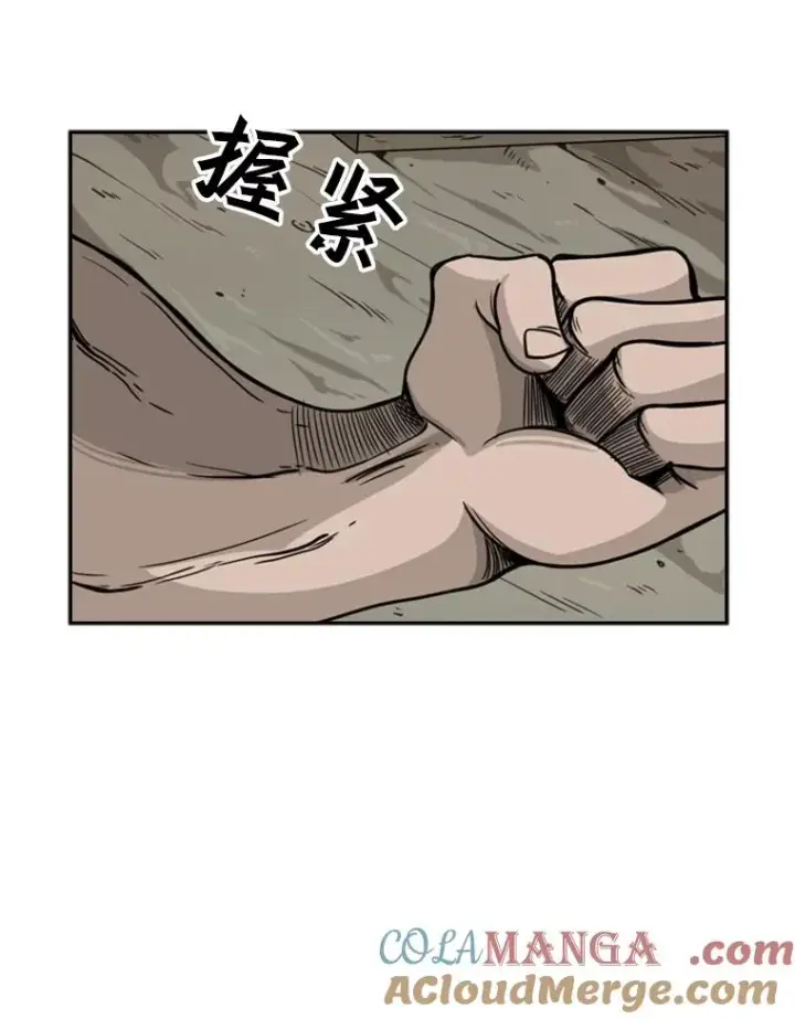 漫画《鲨鱼》40.攻防战第53张图