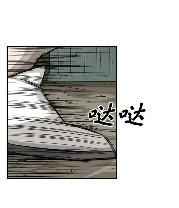 漫画《鲨鱼》40.攻防战第56张图