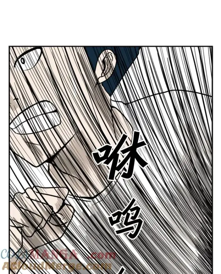 漫画《鲨鱼》40.攻防战第61张图