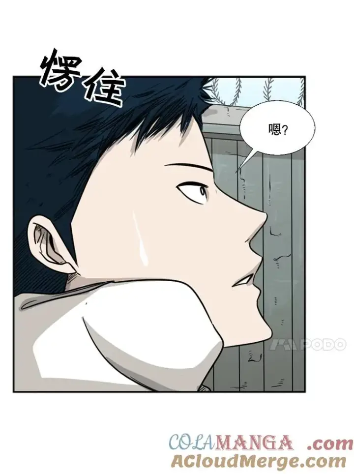 漫画《鲨鱼》40.攻防战第65张图