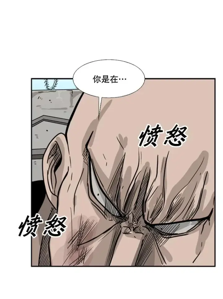 漫画《鲨鱼》40.攻防战第66张图