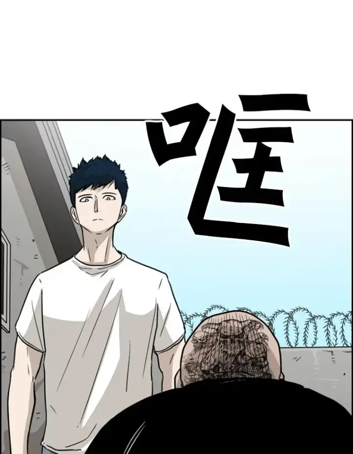 漫画《鲨鱼》40.攻防战第7张图