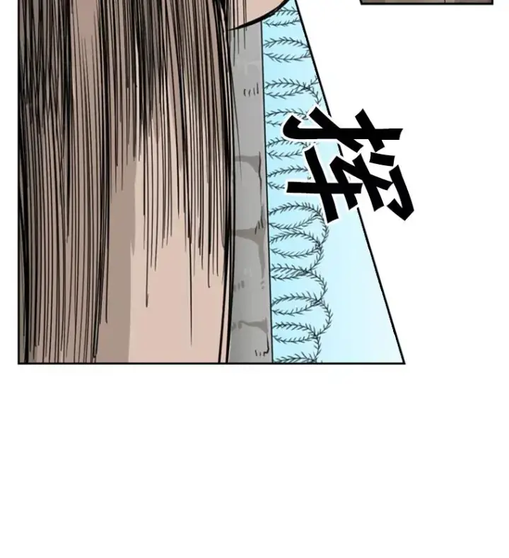 漫画《鲨鱼》40.攻防战第82张图
