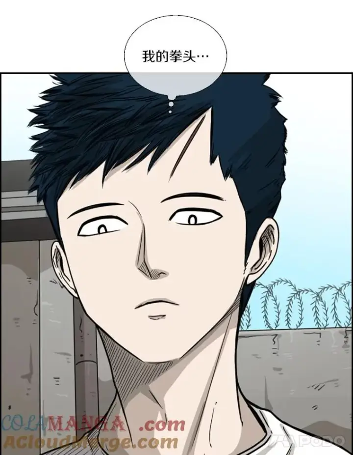 漫画《鲨鱼》40.攻防战第9张图