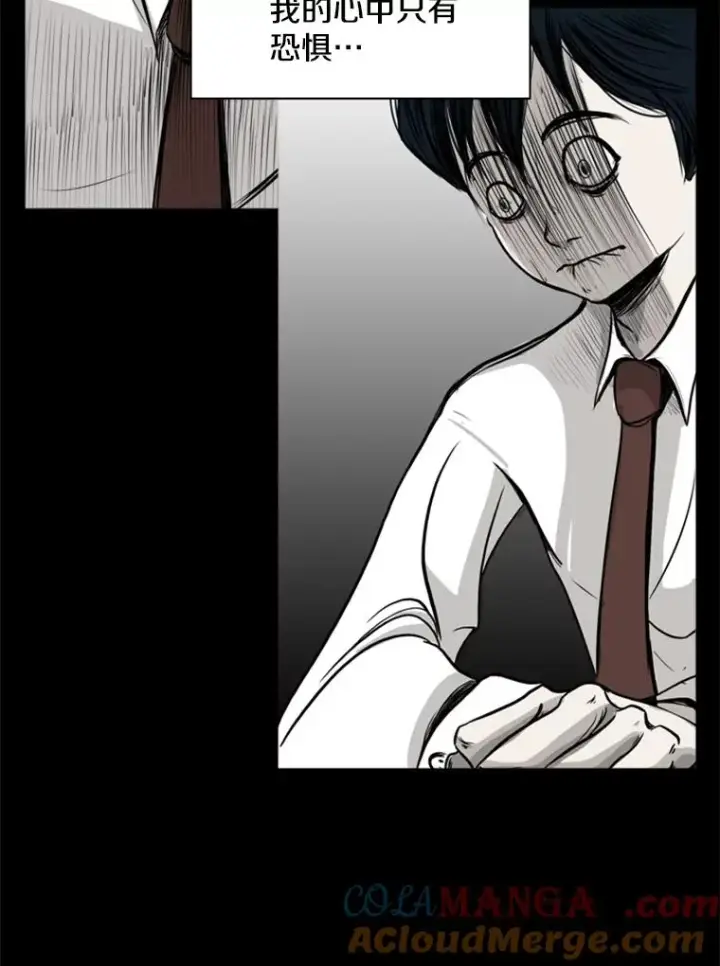 漫画《鲨鱼》41.胜负心第109张图