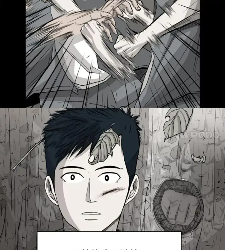 漫画《鲨鱼》41.胜负心第111张图
