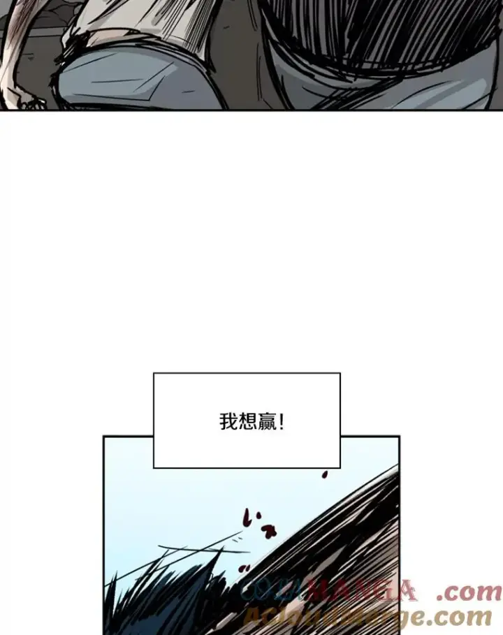漫画《鲨鱼》41.胜负心第121张图