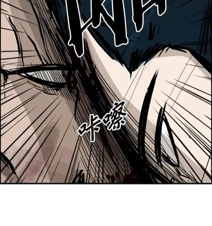 漫画《鲨鱼》41.胜负心第130张图