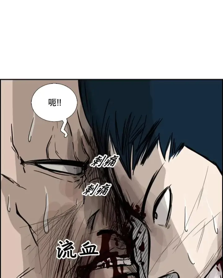 漫画《鲨鱼》41.胜负心第131张图