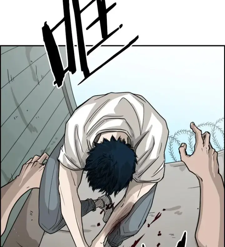 漫画《鲨鱼》41.胜负心第139张图