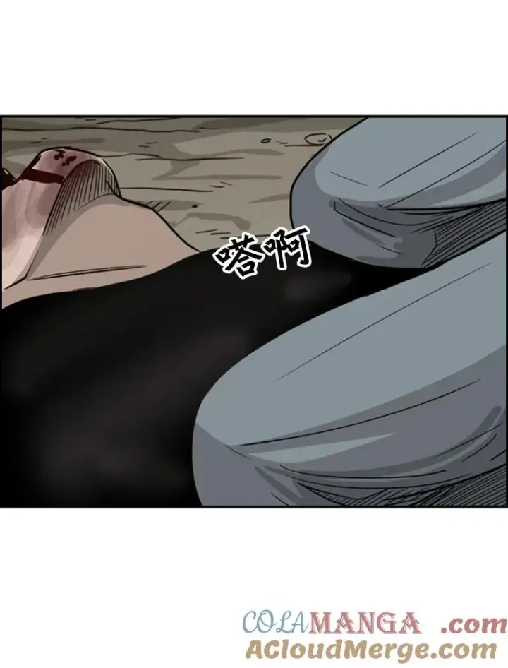 漫画《鲨鱼》41.胜负心第141张图