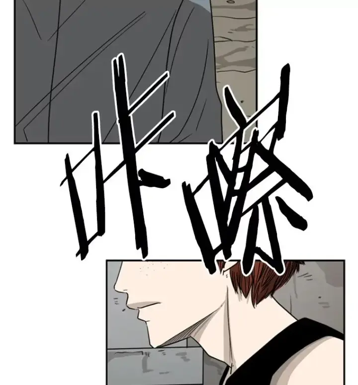漫画《鲨鱼》41.胜负心第147张图