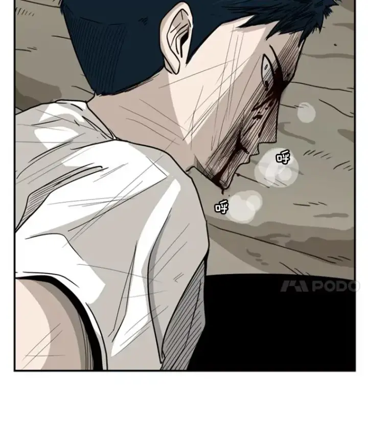 漫画《鲨鱼》41.胜负心第158张图
