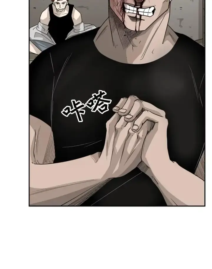 漫画《鲨鱼》41.胜负心第22张图