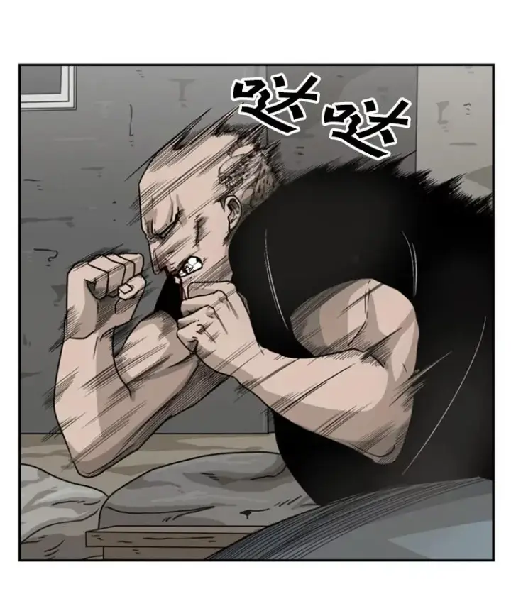 漫画《鲨鱼》41.胜负心第26张图