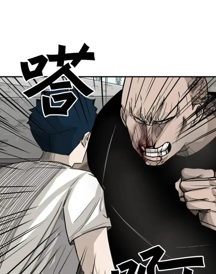 漫画《鲨鱼》41.胜负心第30张图