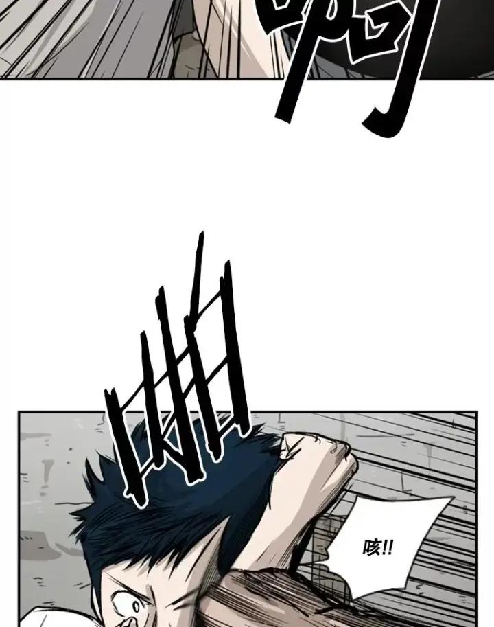 漫画《鲨鱼》41.胜负心第31张图