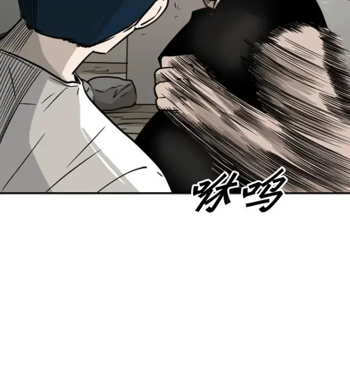 漫画《鲨鱼》41.胜负心第35张图