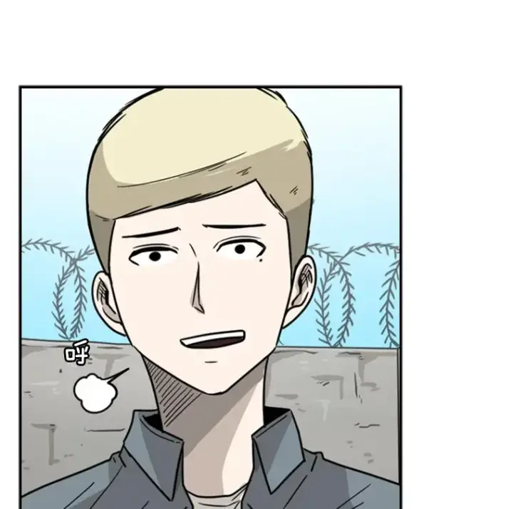 漫画《鲨鱼》41.胜负心第4张图