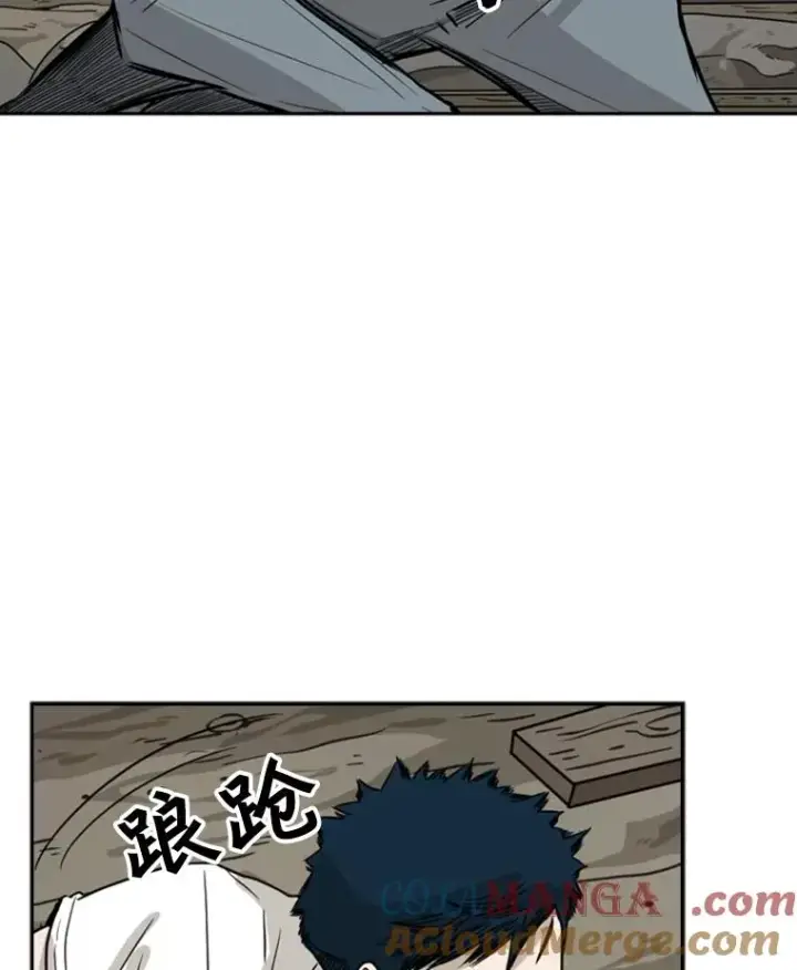 漫画《鲨鱼》41.胜负心第41张图