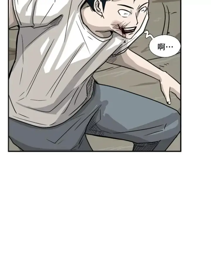 漫画《鲨鱼》41.胜负心第42张图