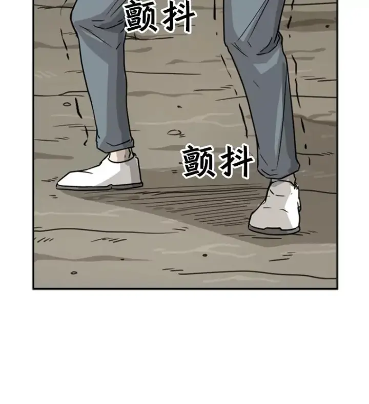 漫画《鲨鱼》41.胜负心第55张图