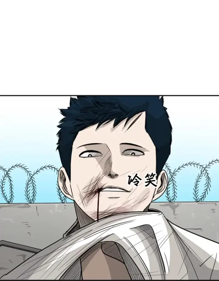 漫画《鲨鱼》41.胜负心第75张图
