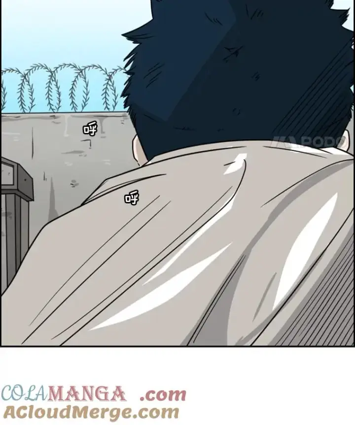 漫画《鲨鱼》41.胜负心第9张图