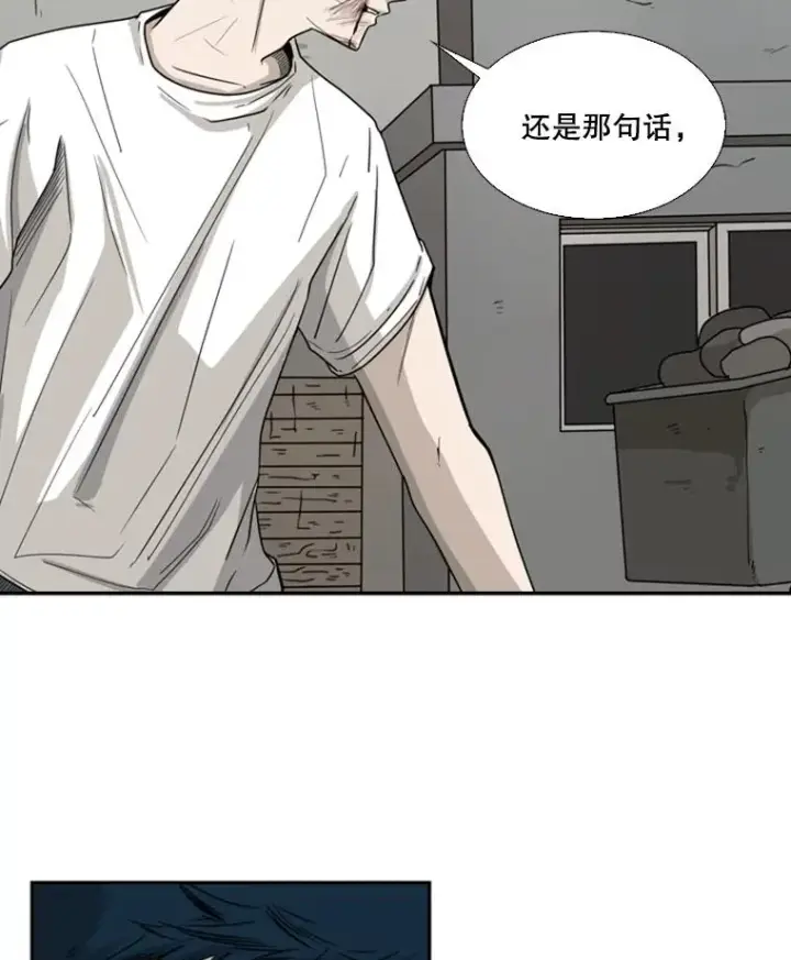 漫画《鲨鱼》41.胜负心第90张图