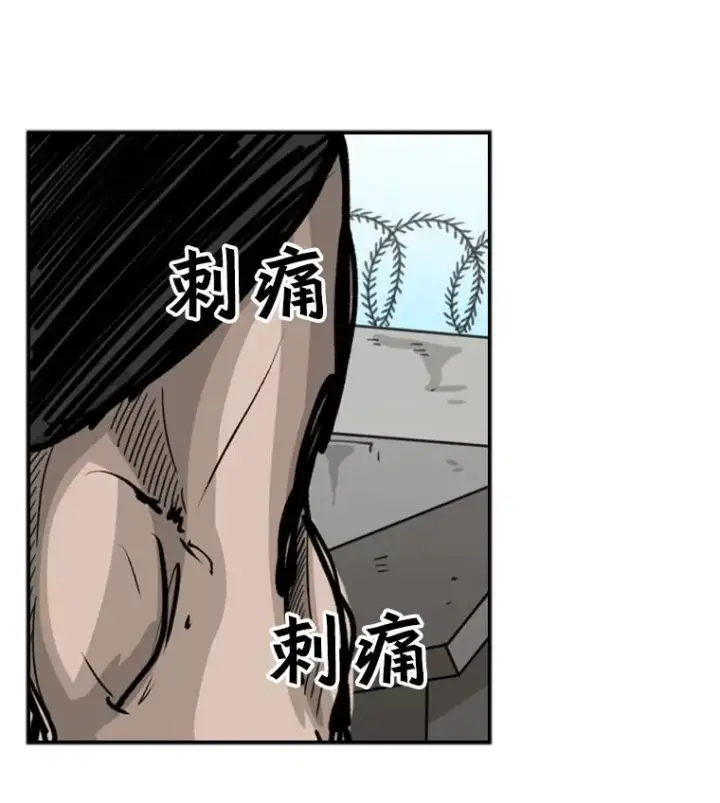 漫画《鲨鱼》41.胜负心第98张图
