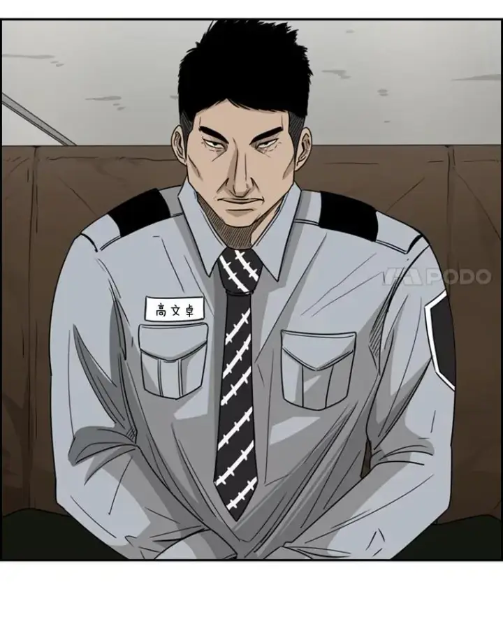 漫画《鲨鱼》42.约战第119张图