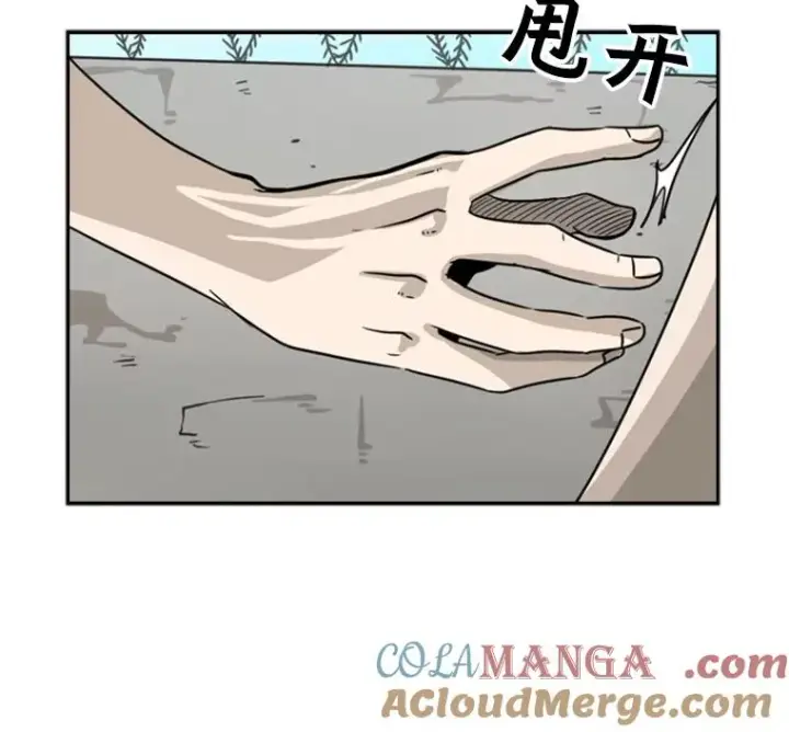 漫画《鲨鱼》42.约战第13张图