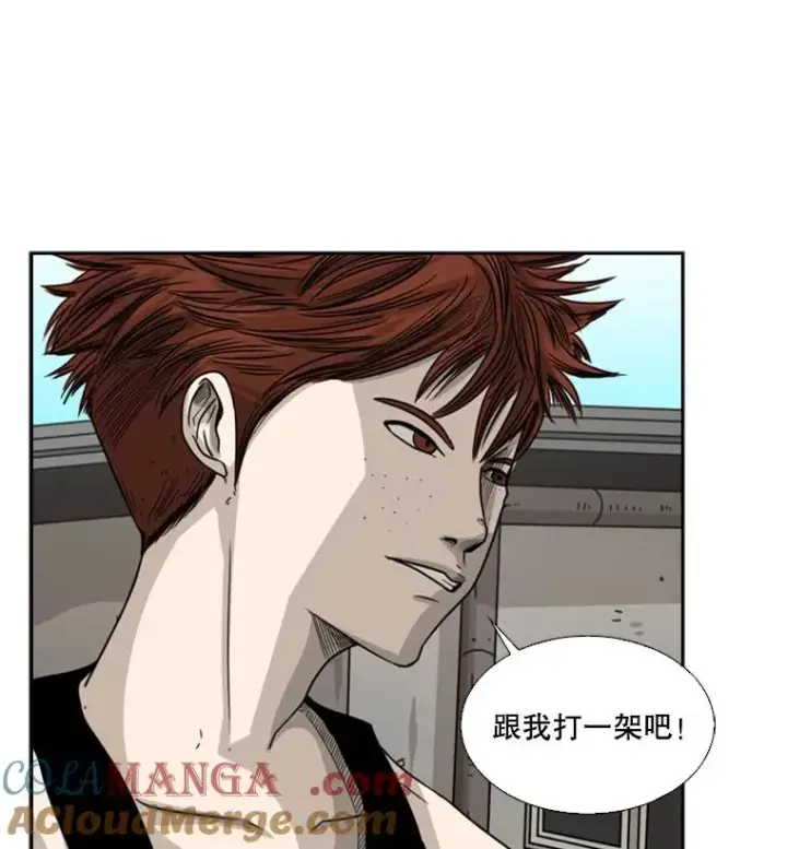 漫画《鲨鱼》42.约战第21张图